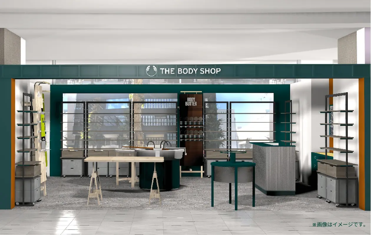 더바디샵(The Body Shop) 대표 이미지