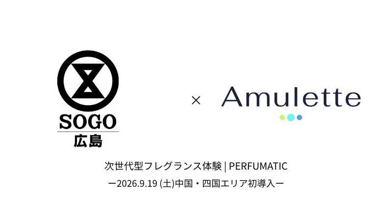 PERFUMATIC × 소고(Sogo) 히로시마점 대표 이미지
