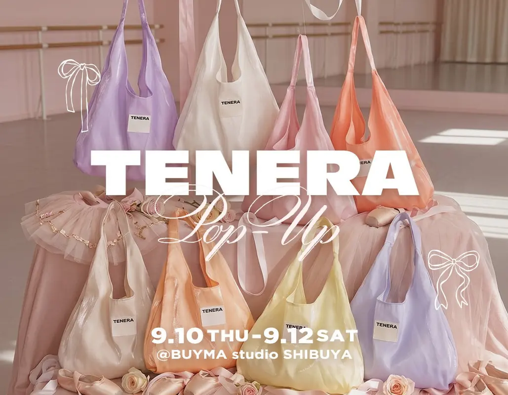 테네라(TENERA) 대표 이미지