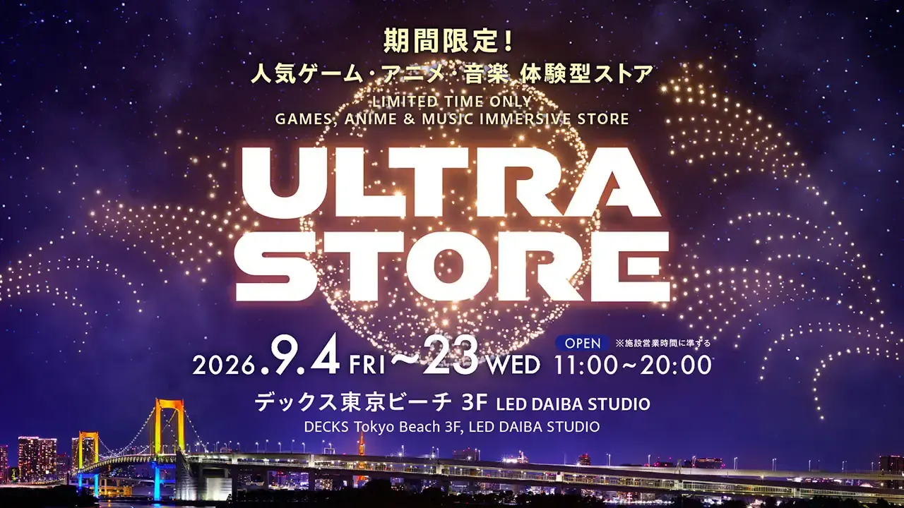 ULTRA STORE(울트라 스토어) 대표 이미지