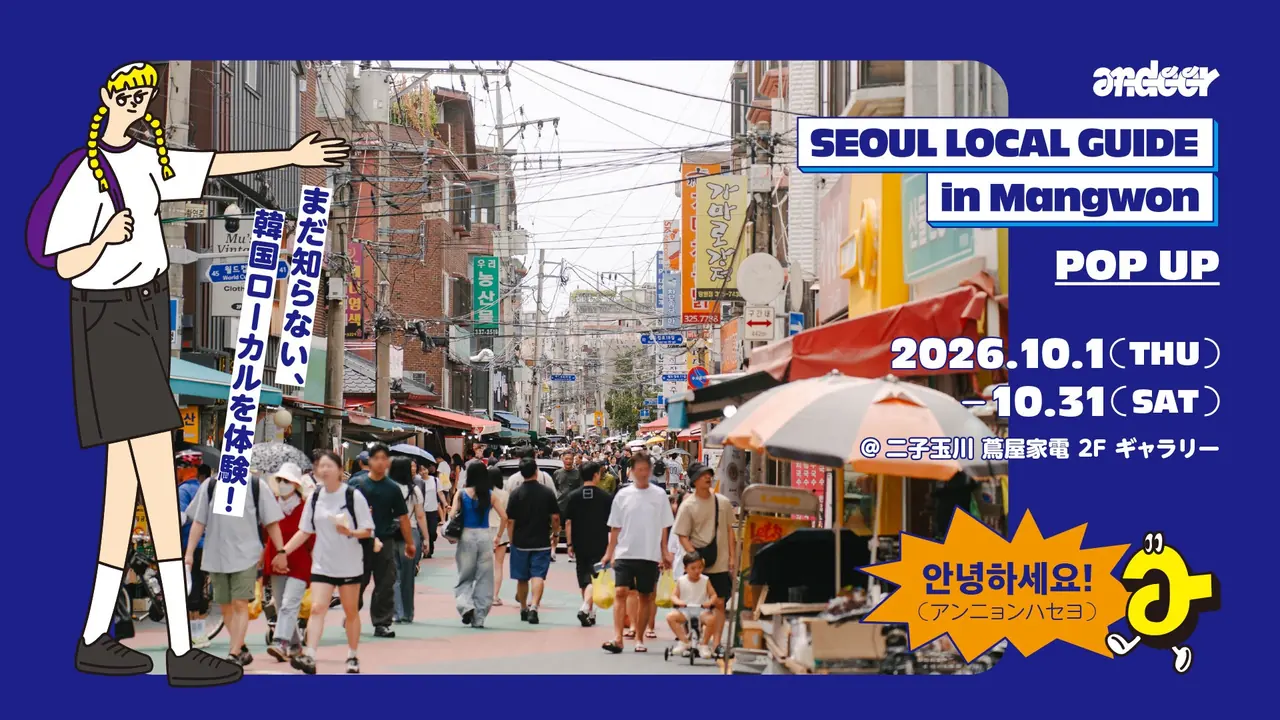andoor(안도어) 대표 이미지